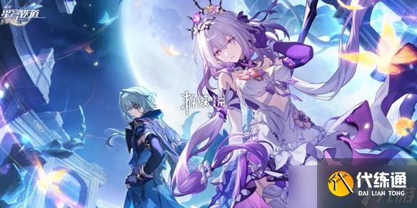 崩坏星穹铁道3.2末日幻影最强阵容搭配推荐