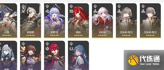 崩坏星穹铁道3.2末日幻影最强阵容搭配推荐