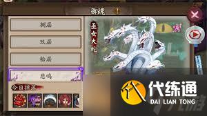陰陽師如何高效率刷御魂悲鳴雙天照