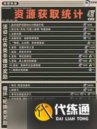 绝区零1.7版本有哪些活动