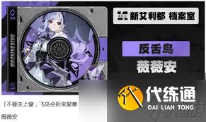 绝区零1.7版本新角色都有谁