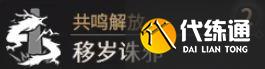 《鸣潮》今汐技能介绍及加点攻略