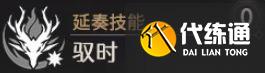 《鸣潮》今汐技能介绍及加点攻略