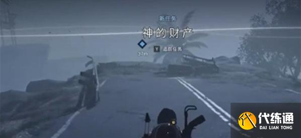 七日世界神的財產怎么過