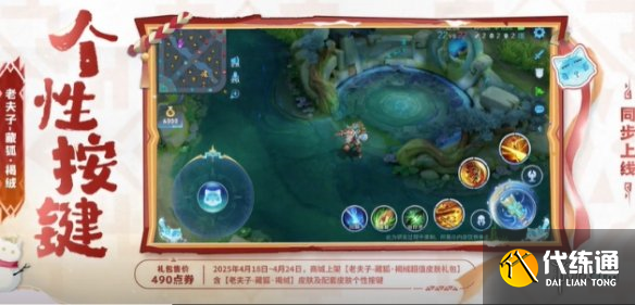 游侠网4