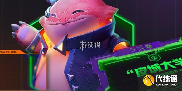 游侠网1