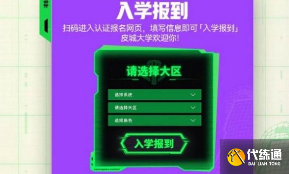 游侠网5