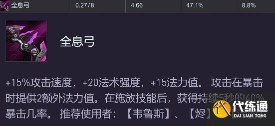 游侠网8