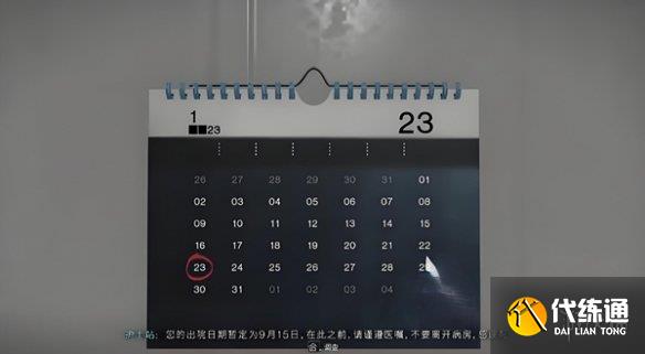 游侠网5