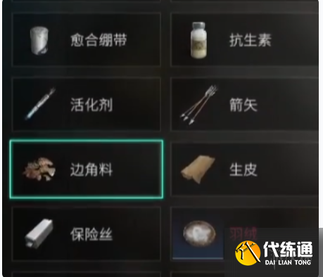 游俠網(wǎng)2