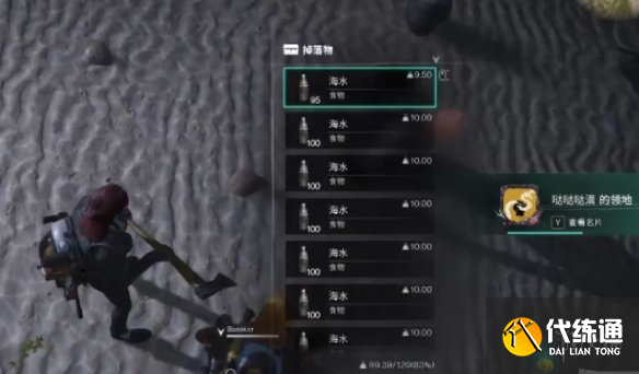 游俠網2