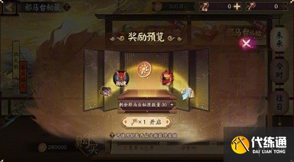 游俠網6