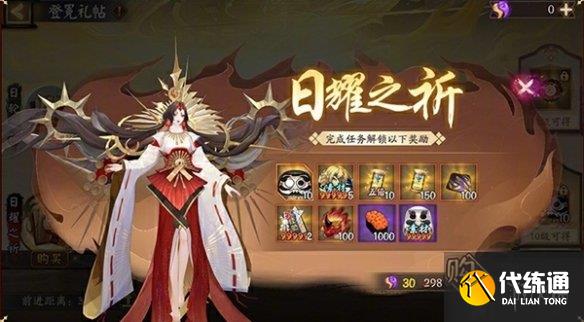 游俠網8