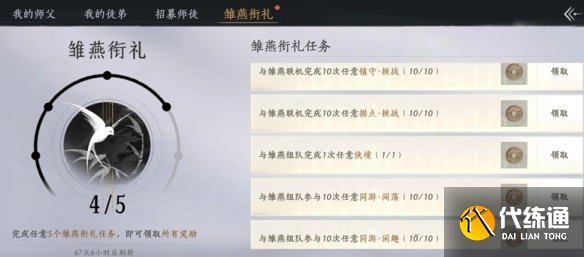 游俠網(wǎng)2