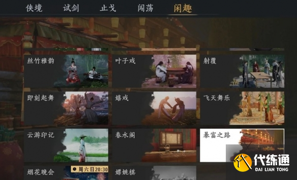 游俠網(wǎng)4