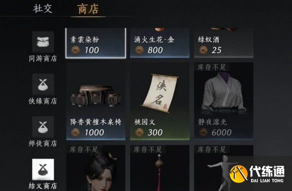 游俠網(wǎng)5