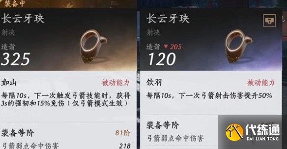 游俠網5