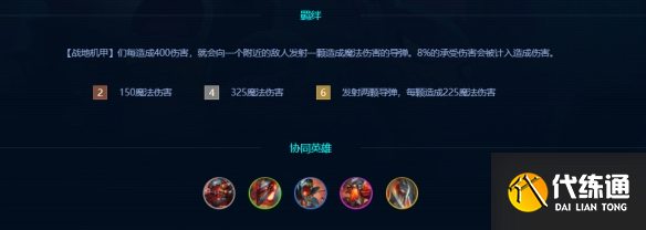 游侠网3