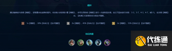 游侠网5