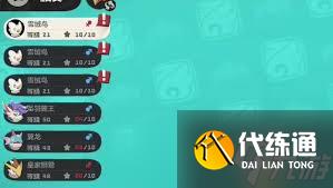 洛克王国世界霜翼领主怎么打