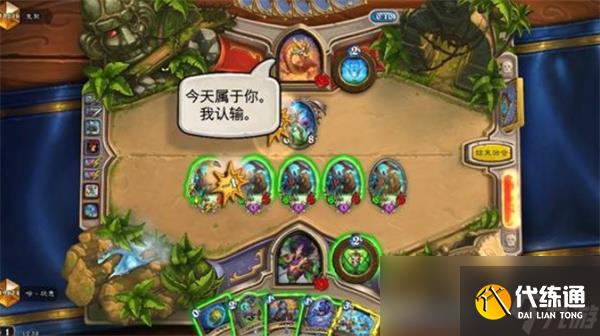 《炉石传说》无限开炮融合贼卡组攻略