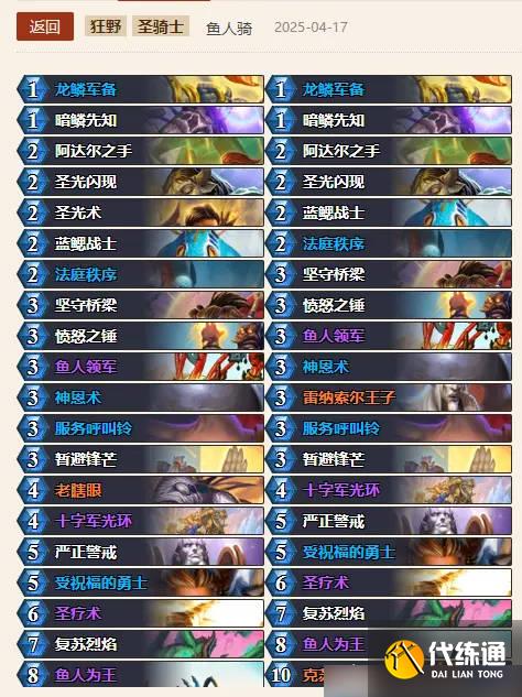 游侠网4
