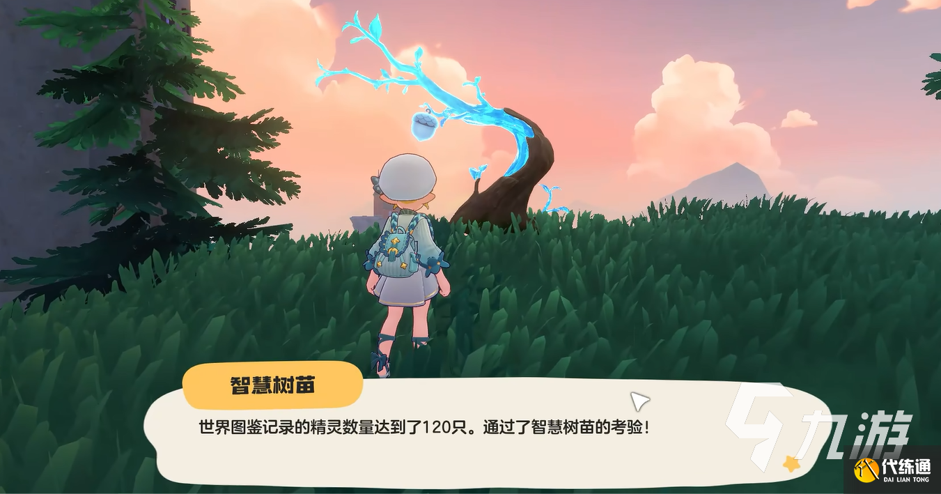 洛克王國世界古卷匣魔像怎么獲得 洛克王國手游古卷匣魔像技能搭配攻略