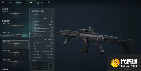 游侠网4