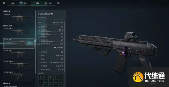 游侠网5