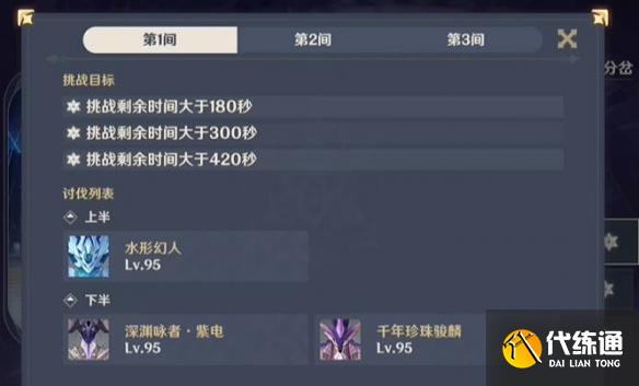 游侠网3