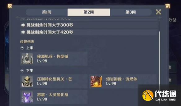 游侠网4