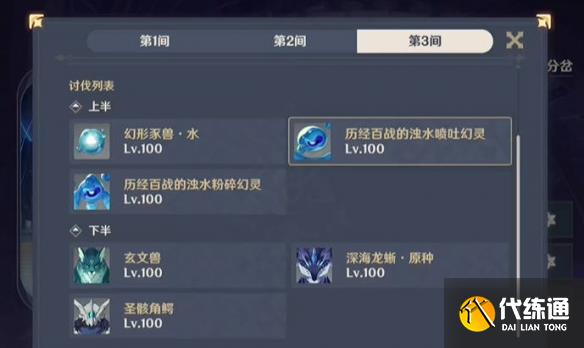 游侠网5
