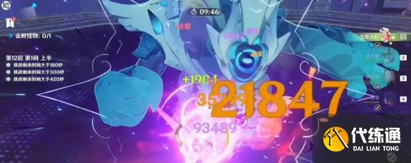 游侠网11