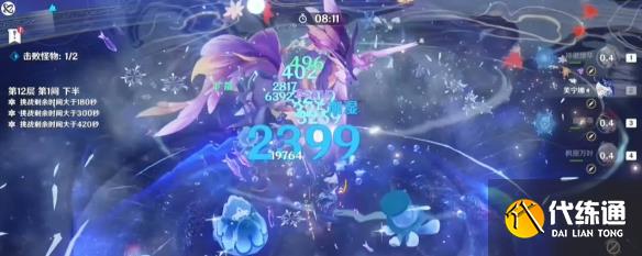 游侠网20