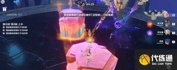 游侠网27