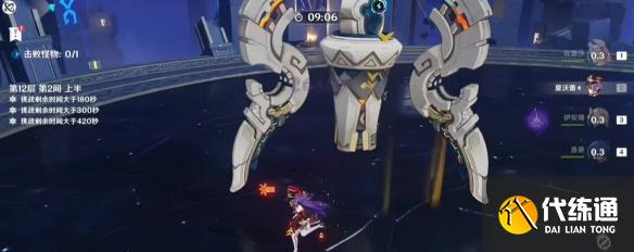 游侠网29