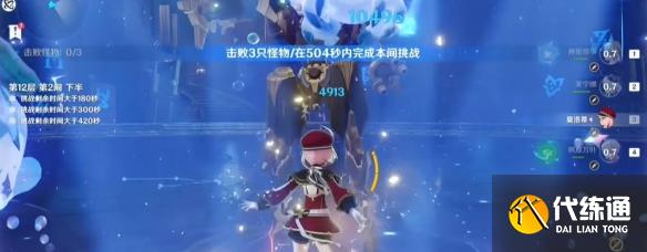游侠网30