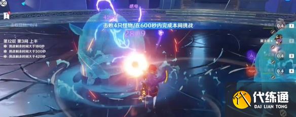 游侠网33