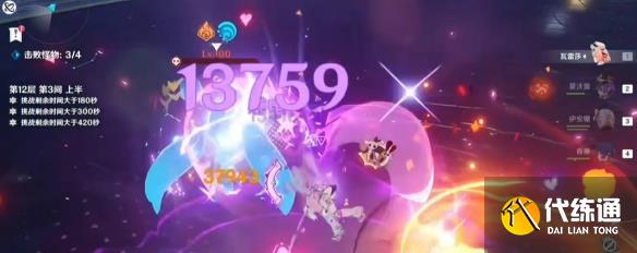 游侠网34
