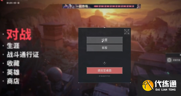 游侠网9