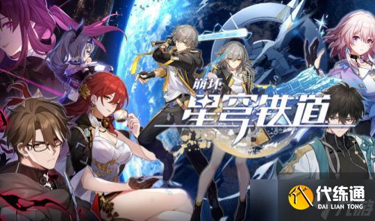 崩壞星穹鐵道如何解密懸鋒城黃金替罪羊