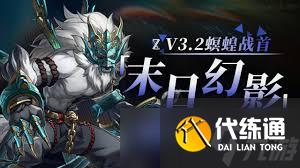 崩壞星穹鐵道3.2版本末日幻影打法攻略