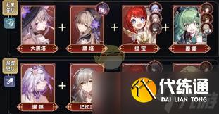 崩壞星穹鐵道3.2版本末日幻影打法攻略