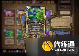 炉石传说全额分解能得多少尘
