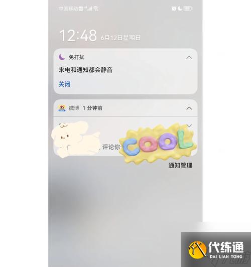 魔獸世界MT通知關(guān)閉操作指南？