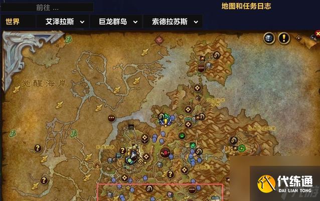 魔獸世界中如何快速完成解鎖?有什么技巧?