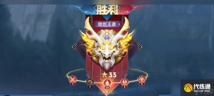 王者榮耀金牌打法是什么？如何提高勝率？