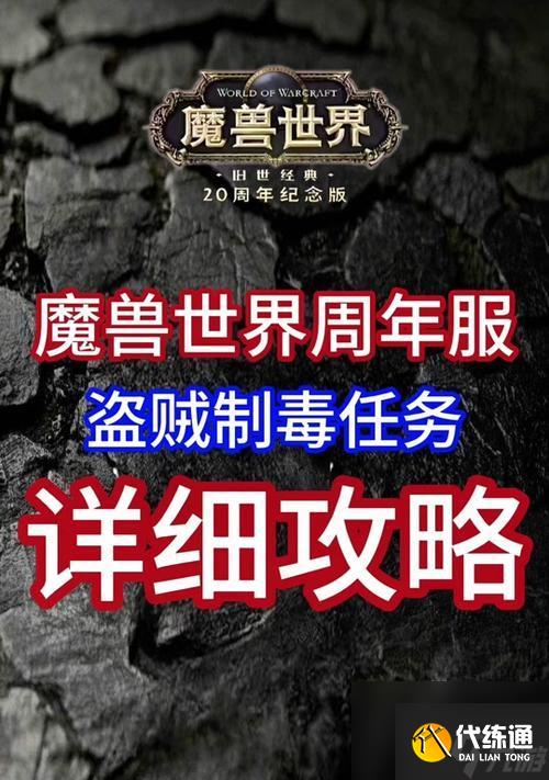 魔兽世界中如何使用改名功能？
