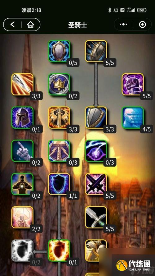 魔獸世界卡攻強智力的方法是什么？