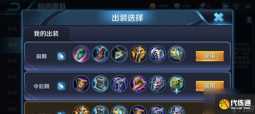王者荣耀省流量技巧有哪些？怎样减少数据消耗？